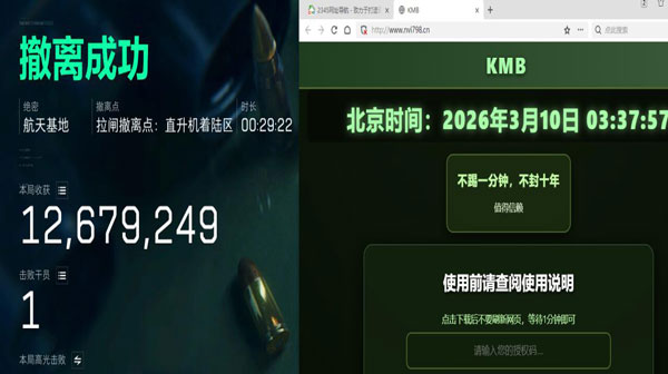 暗夜黑盒2.0.2